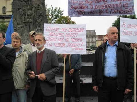 У Львові засудили апартеїд в Україні