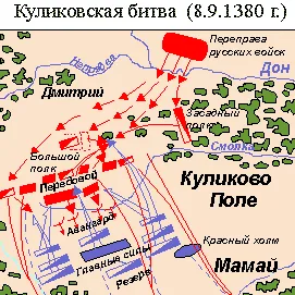 Куликовська битва, якої не було. Головний міф Московії.