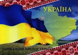 Концепція реформування системи влади в державі