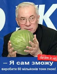 Передвиборчі мантри про «високі зарплати»: арифметична шизофренія влади?