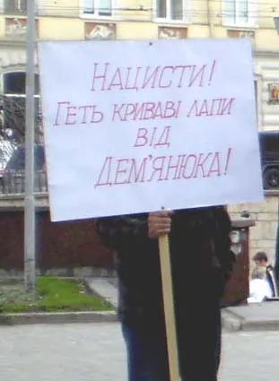 Родина Дем’янюків іде в наступ