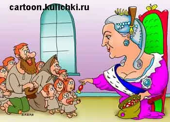 Роль Катерини ІІ у знищенні української історії