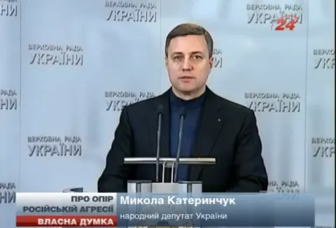 Микола Катеринчук