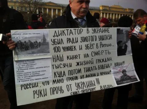 У суботу, 8 березня, петербуржці вийшли на Марсове поле, протестуючи проти імовірної війни з Україною. 