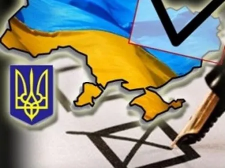 Фото: Українці обиратимуть президента з-поміж 23 кандидатів Джерело: ogo.ua