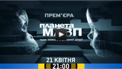 21:00 Пн, 21 квітня