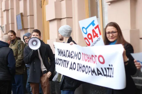 Громадський рух "Чесно" | Civic movement "Chesno"