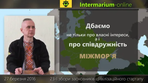 Виступ засновника стартапу Intermarium-online Ігора Каганця