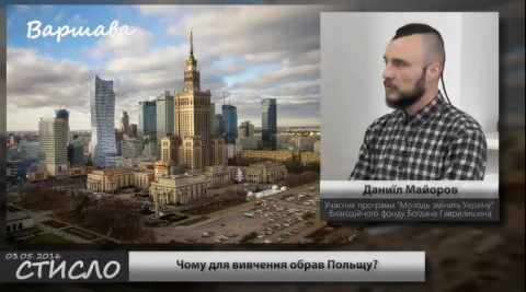 Даниїл Майоров в Варшаві
