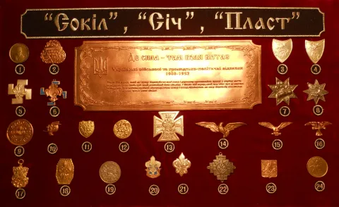 Відзнаки українських товариств «Сокіл», «Січ», «Пласт»