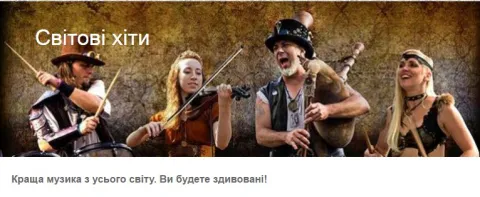 Створено новий канал Radio Intermarium-online