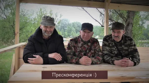 Пресонференція