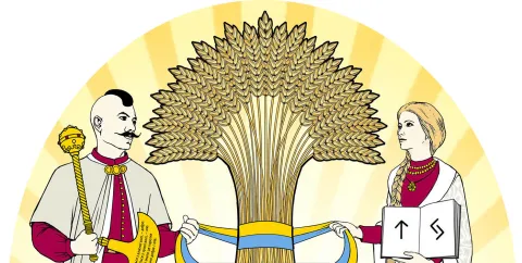Дуальність в єдність перетікає, гармонію Всесвіту прославляємо!