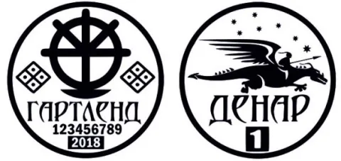 Ельфійський денар (проект)