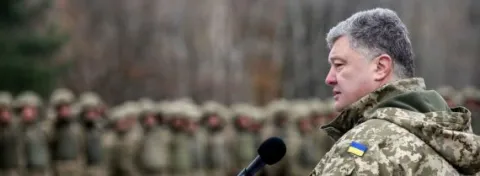 Армія