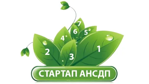 Вирощуємо зародок нового світу! 