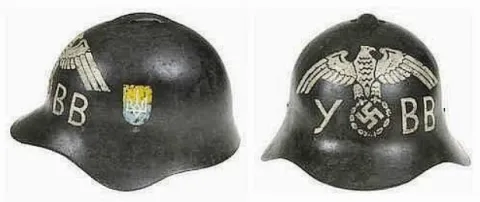 Шолом вояків Українського Визвольного Війська (УВВ)