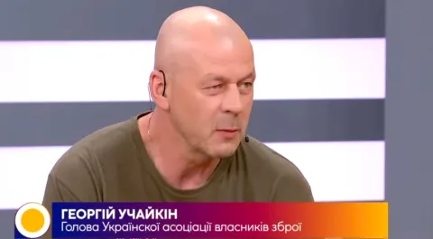 Георгій Учайкін