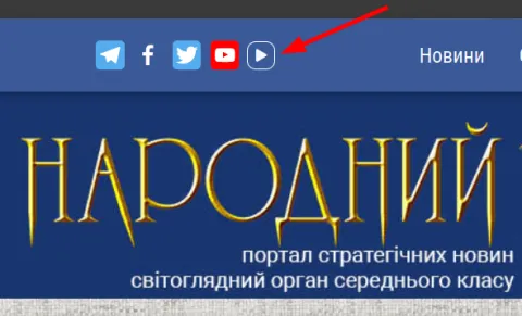 Кнопка аудіотрансляції вгорі на кожній сторінці