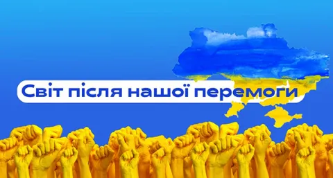 Маніфест сталого миру