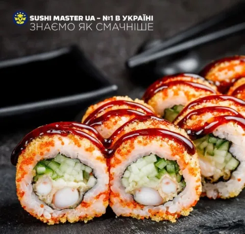 Ексклюзивні інгредієнти в ролах Sushi Master
