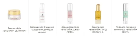 Jouvence Eternelle — швейцарська доглядова косметика для вічної молодості