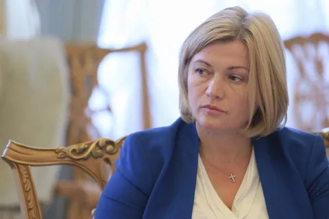 Ірина Геращенко
