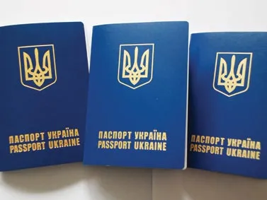 закордонний паспорт