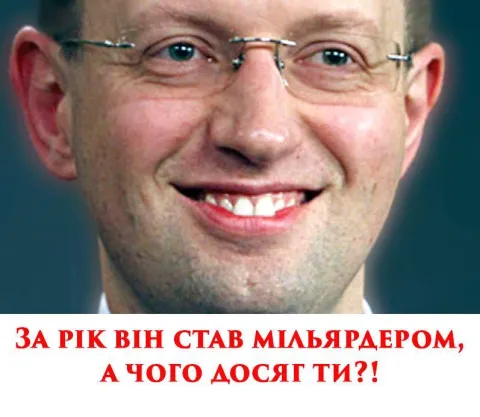 Ось з кого треба брати приклад!