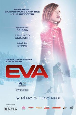 Єва / Eva (2011)