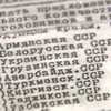 Як боролися з українською мовою останні 400 років