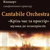 Cantabile Orchestra 
