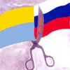 Очищення мови — це освячення душі