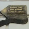 Відновили кіноапарат, винайдений українцем до братів Люм'єр