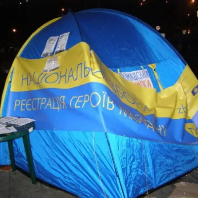 Намет Національних Зборів на Майдані 19.12.2013