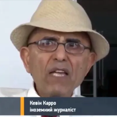 Кевін Карро
