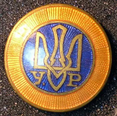 Кокарда Збройних сил УНР