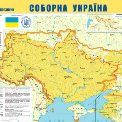 Мапа УНР