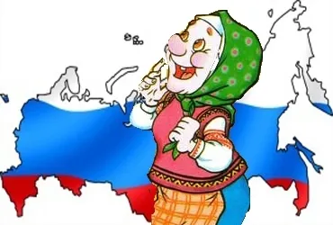 Розмивання етносу як спецоперація Кремля