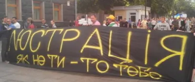 Піраміда мародерства. Янукович втік, а корупційні схеми продовжують працювати