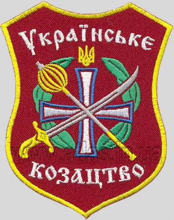 У складі Державної прикордонної служби України будуть створені козацькі рої, загони, сотні, застави