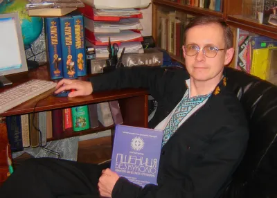 Ігор Каганець з книгою ПБК (Київ, 2007 р.)