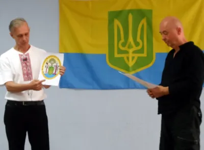 Презентація великого герба Вільної Арійської Республіки Україна