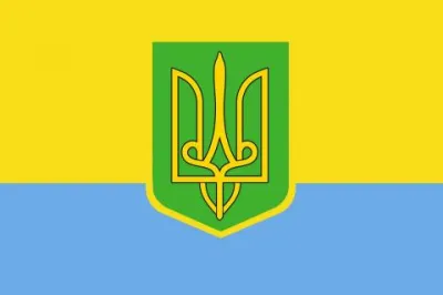 Щастя - сонячно-блакитний прапор Вольної Української Держави