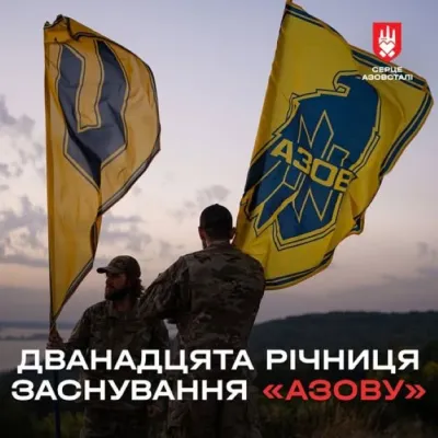 Фото: "Серце Азовсталі" у Фейсбук