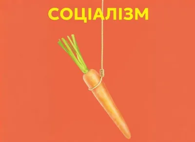 Ілюстративне фото