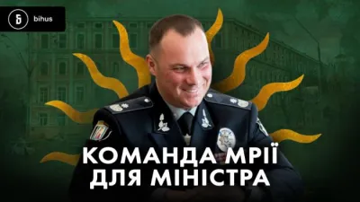 Іван Вигівський