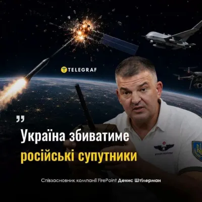 Фунт компанії Fire Point Денис Штілерман (коли жив в РФ мав прізвище Данілов)