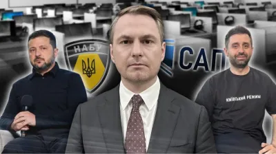  Колаж: Андрій Калістратенко