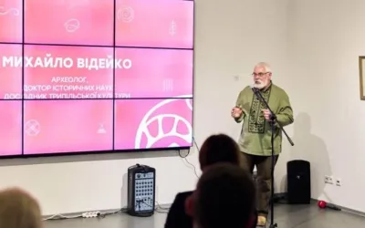 Михайло Відейко